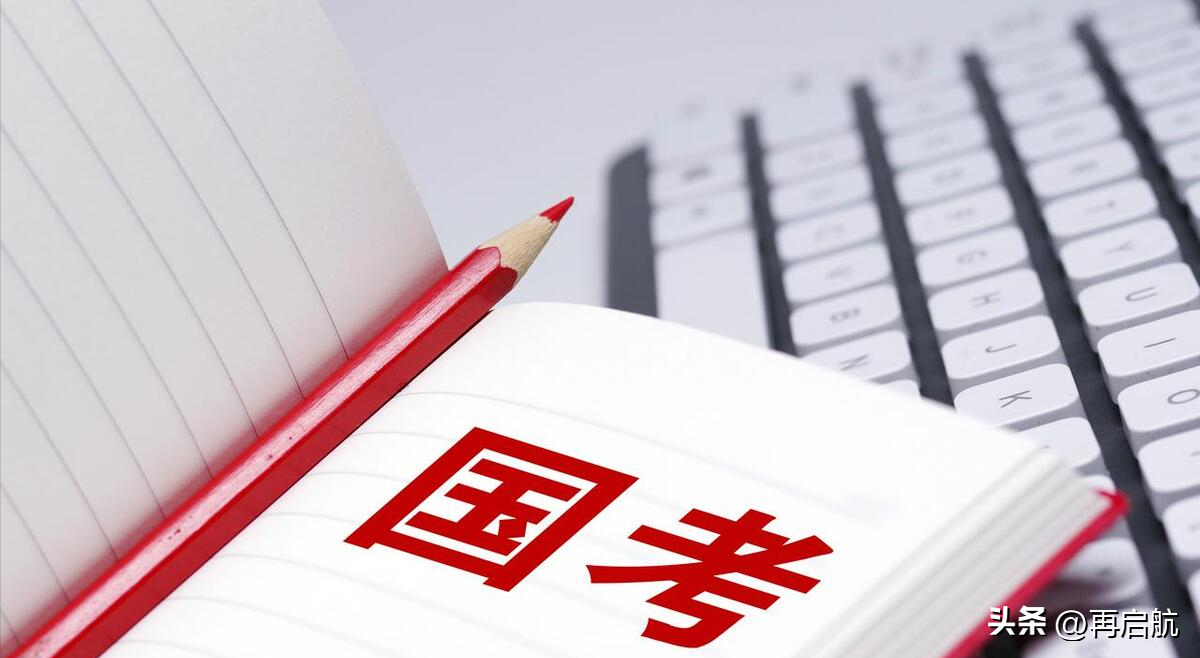 什么专业考研好考公务员,考公务员最具优势的6个专业介绍(图3) 什么专业考研好考公务员,考公务员最具优势的6个专业介绍(图3)