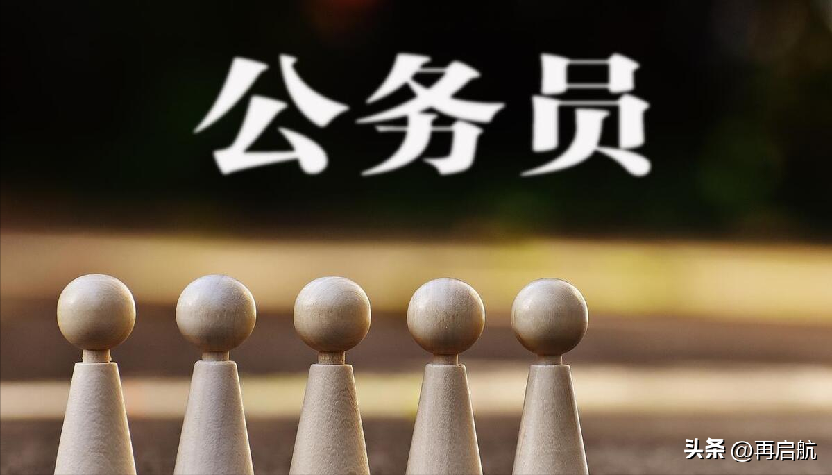 什么专业考研好考公务员,考公务员最具优势的6个专业介绍(图4) 什么专业考研好考公务员,考公务员最具优势的6个专业介绍(图4)