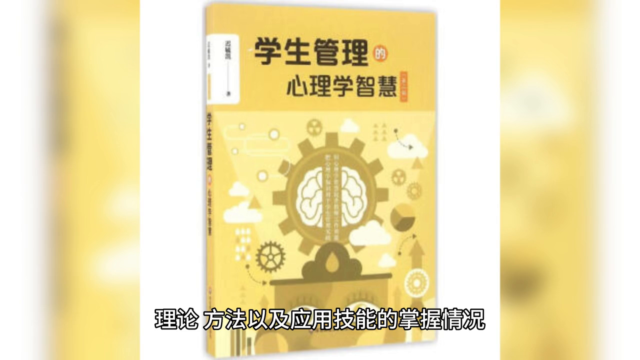 心理学考研科目有哪些考哪几门，一文带你了解心理学专业考研的全部科目