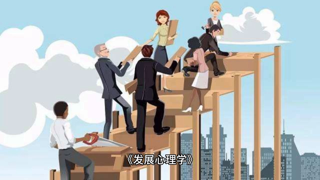 心理学考研科目有哪些考哪几门,一文带你了解心理学专业考研的全部科目(图3) 心理学考研科目有哪些考哪几门,一文带你了解心理学专业考研的全部科目(图3)