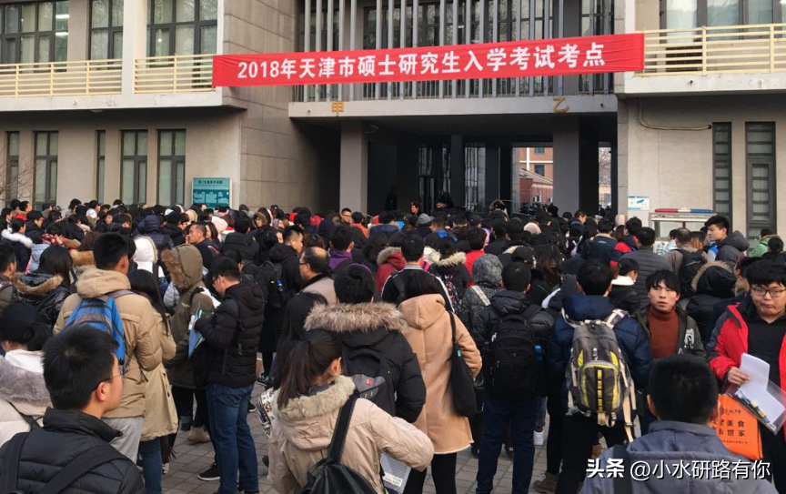 考研二战要回户籍地考试吗,往届生考研必看的考点选择指南(图6) 考研二战要回户籍地考试吗,往届生考研必看的考点选择指南(图6)