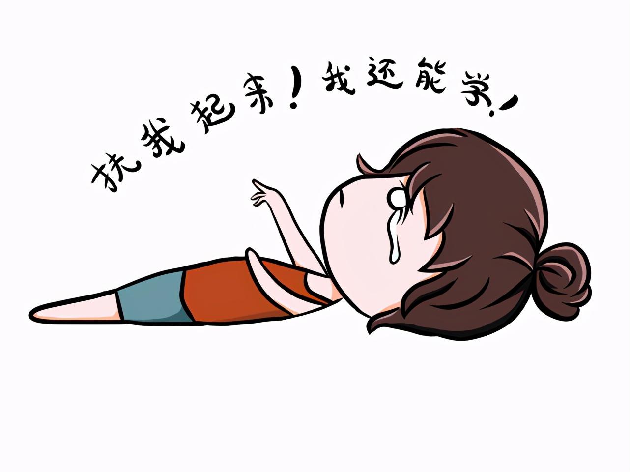 二战考研数学怎么准备，二战考研的数学复习备考指南