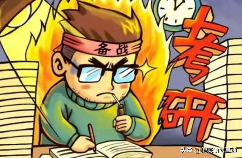 二战考研如何调整心态，考研二战保持好心态的的三个关键
