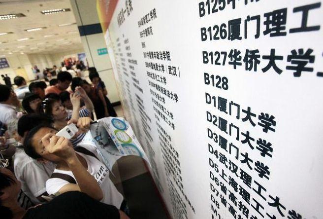考研二战调剂受限制吗,考研调剂必知的9件事(图3) 考研二战调剂受限制吗,考研调剂必知的9件事(图3)