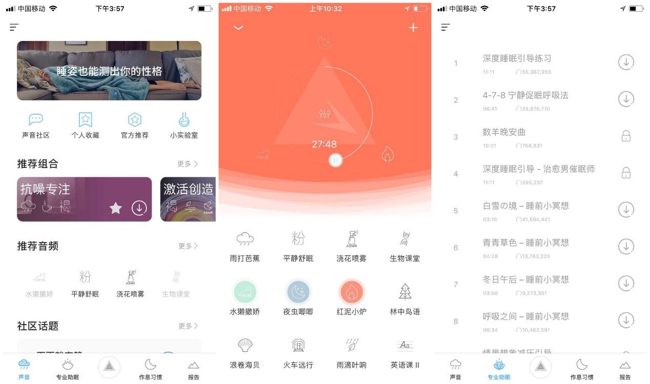 考研软件哪个好,盘点10款研友公认好用的考研APP(图3) 考研软件哪个好,盘点10款研友公认好用的考研APP(图3)