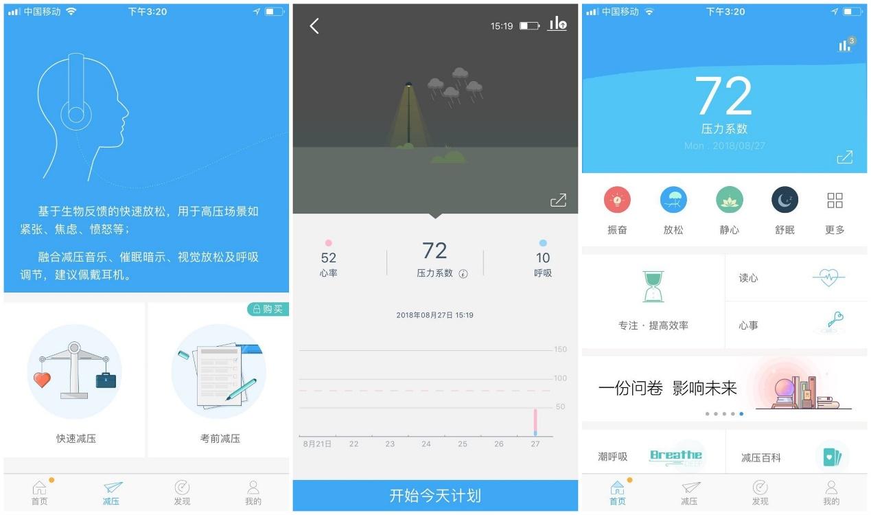 考研软件哪个好,盘点10款研友公认好用的考研APP(图5) 考研软件哪个好,盘点10款研友公认好用的考研APP(图5)