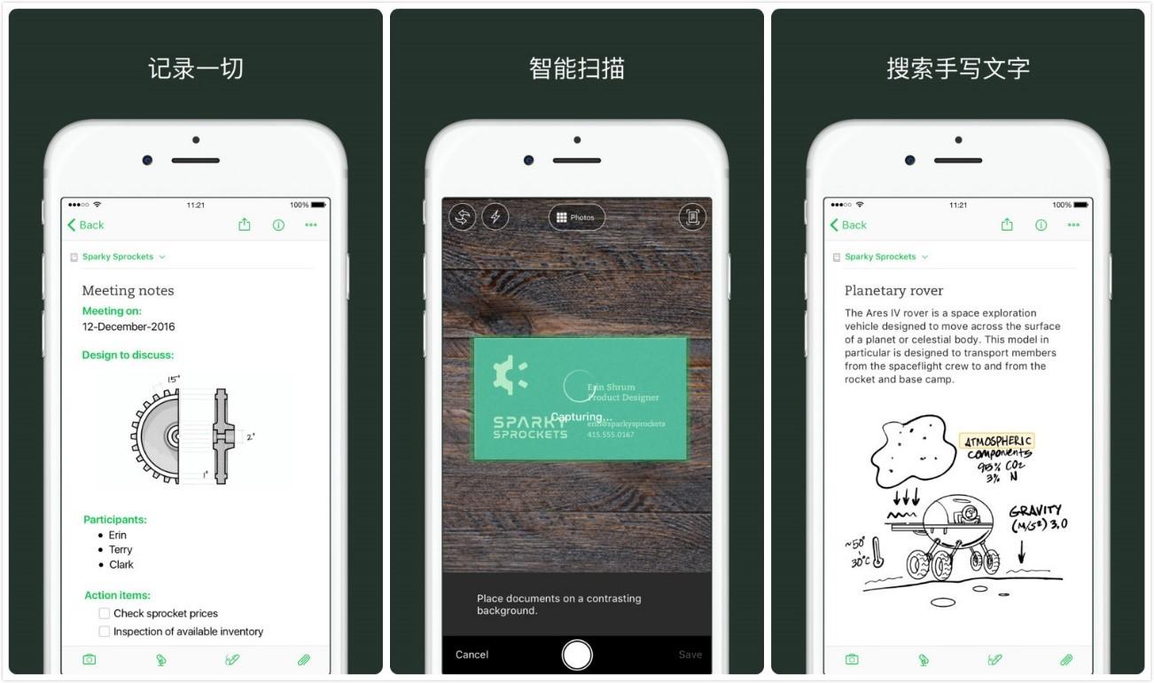 考研软件哪个好,盘点10款研友公认好用的考研APP(图7) 考研软件哪个好,盘点10款研友公认好用的考研APP(图7)