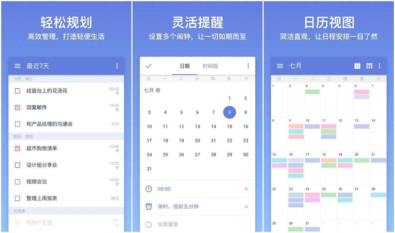 考研软件哪个好,盘点10款研友公认好用的考研APP(图9) 考研软件哪个好,盘点10款研友公认好用的考研APP(图9)