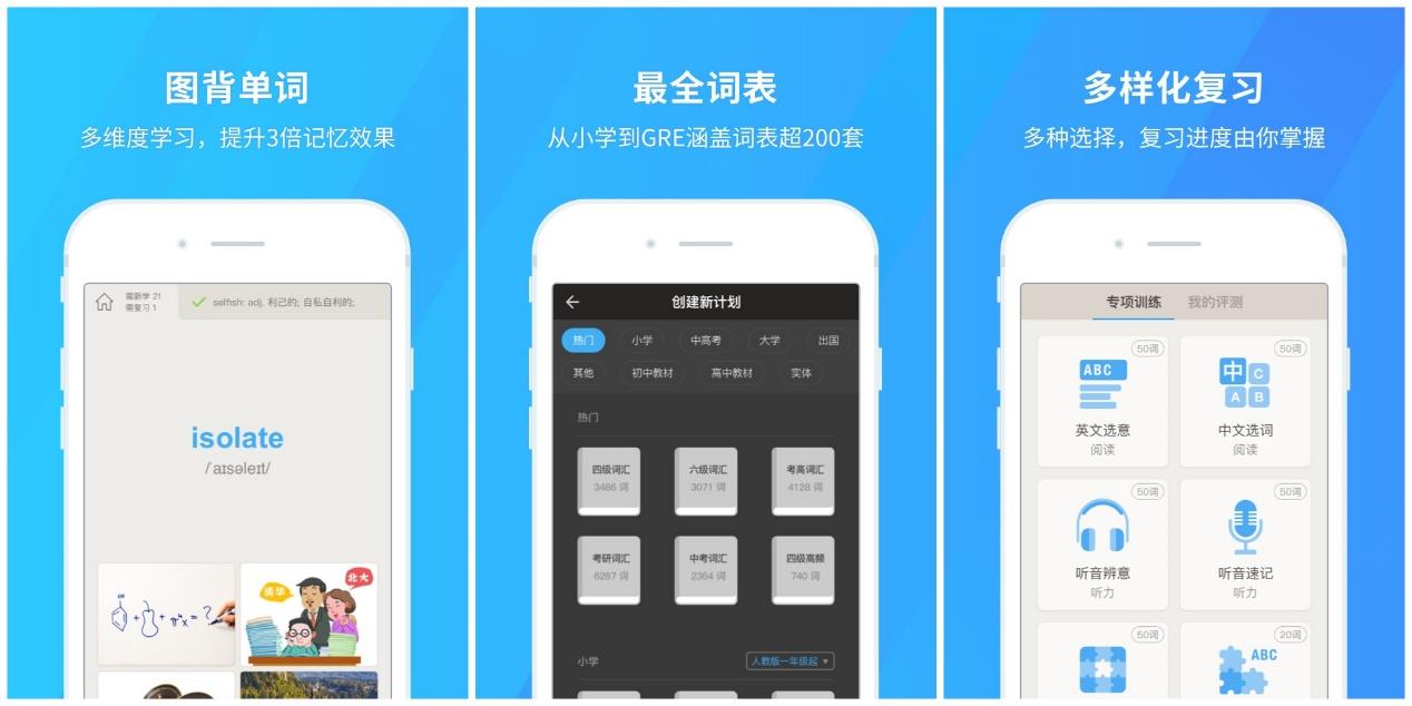 考研软件哪个好,盘点10款研友公认好用的考研APP(图11) 考研软件哪个好,盘点10款研友公认好用的考研APP(图11)