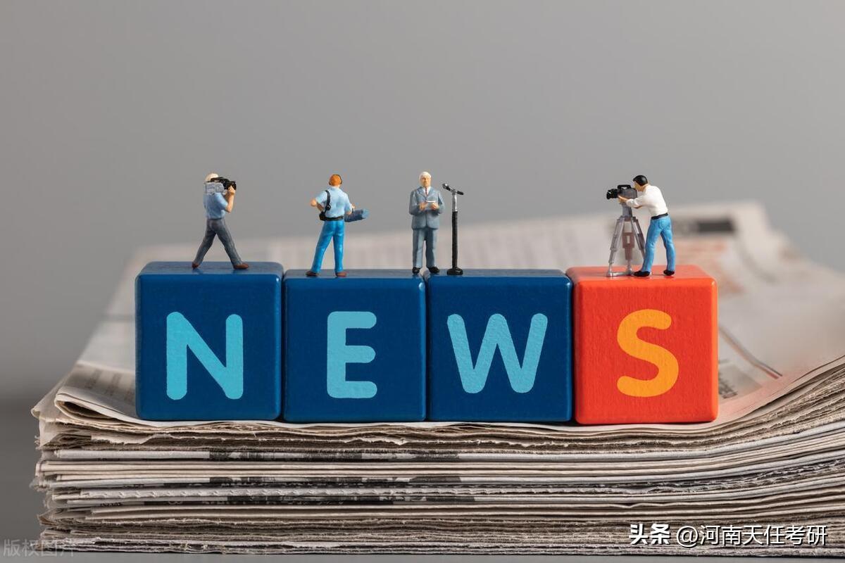 新闻传播学考研学校排名，新闻与传播专业考研最难考的10所院校