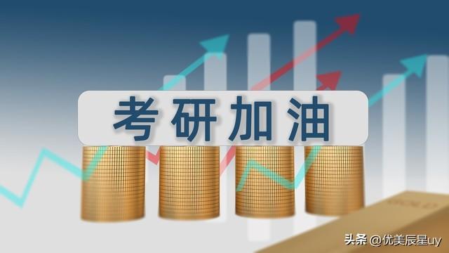 英语跨专业考研方向有哪些,英语专业跨专业考研最好的方向及院校推荐(图3) 英语跨专业考研方向有哪些,英语专业跨专业考研最好的方向及院校推荐(图3)