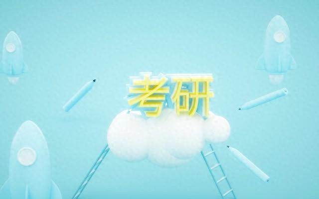 考研热门专业都有哪些，25考研必看！考研的十大热门专业盘点(图3)