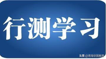 公考行测有几部分内容，公务员行测的5个部分和考查内容