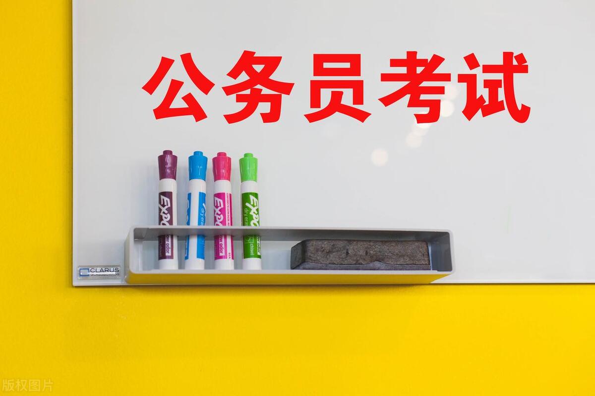浙江省公考ab类考什么，揭秘公务员考试ABC类的区别与特点