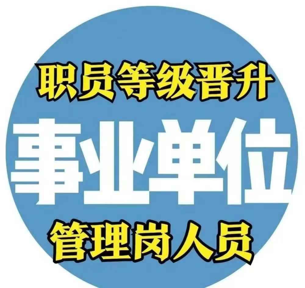 公考时政怎么考,公职类考试关注时事政治的几个技巧(图3) 公考时政怎么考,公职类考试关注时事政治的几个技巧(图3)