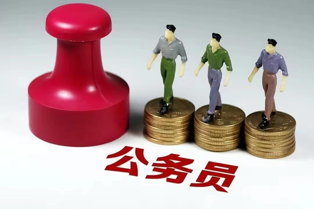 公考时政怎么考,公职类考试关注时事政治的几个技巧(图4) 公考时政怎么考,公职类考试关注时事政治的几个技巧(图4)