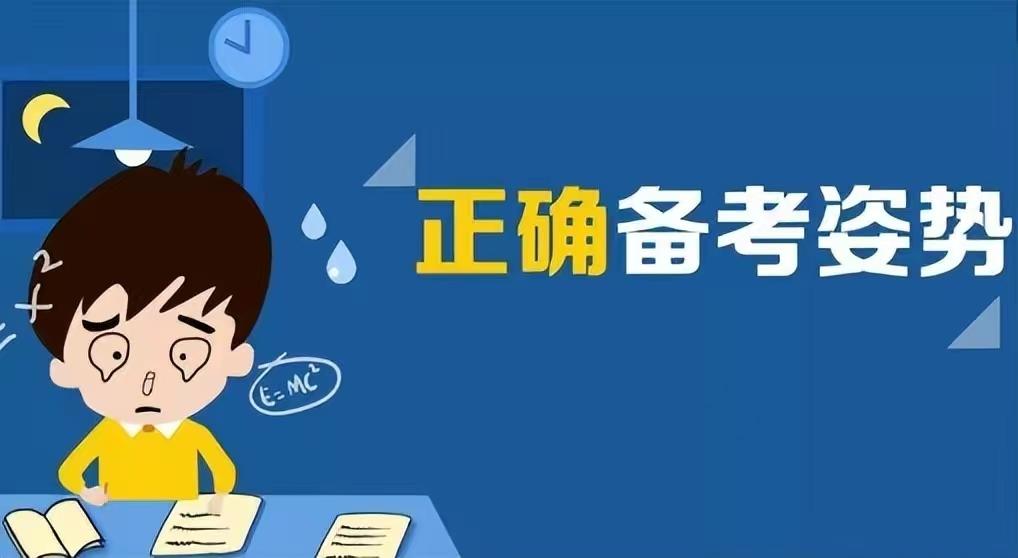 公考时政怎么考,公职类考试关注时事政治的几个技巧(图2) 公考时政怎么考,公职类考试关注时事政治的几个技巧(图2)