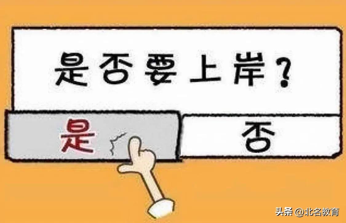 公考入门必看知识,小白必看!保姆级考公知识汇总(图3) 公考入门必看知识,小白必看!保姆级考公知识汇总(图3)