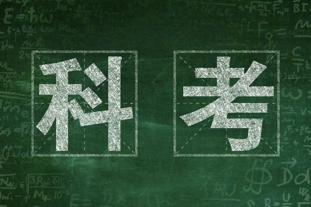 考公难度大还是考研难度大,从3个大方面分析国考和考研的难度(图2) 考公难度大还是考研难度大,从3个大方面分析国考和考研的难度(图2)