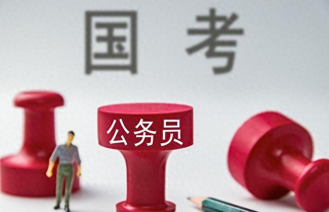 考公难度大还是考研难度大,从3个大方面分析国考和考研的难度(图1) 考公难度大还是考研难度大,从3个大方面分析国考和考研的难度(图1)