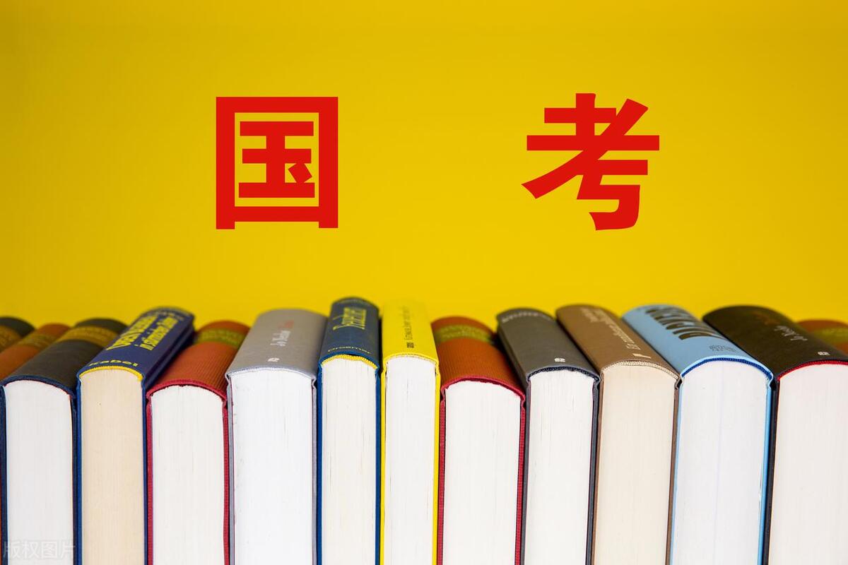 公考应届毕业生是怎么界定的,2024年国考应届生的3大认定标准(图3) 公考应届毕业生是怎么界定的,2024年国考应届生的3大认定标准(图3)