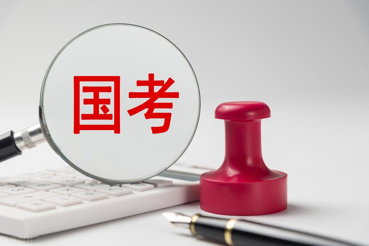 公考应届毕业生是怎么界定的,2024年国考应届生的3大认定标准(图5) 公考应届毕业生是怎么界定的,2024年国考应届生的3大认定标准(图5)