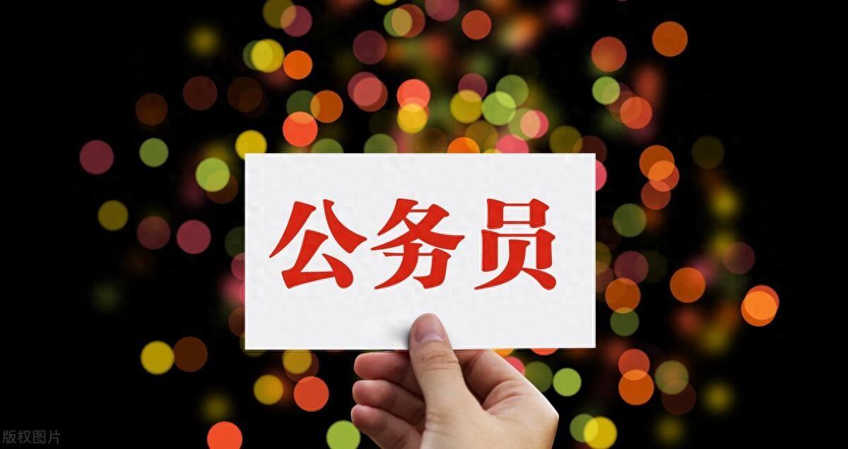 考公题型分布和分数,国考小白必看!公考题型和分值分布情况介绍(图1) 考公题型分布和分数,国考小白必看!公考题型和分值分布情况介绍(图1)