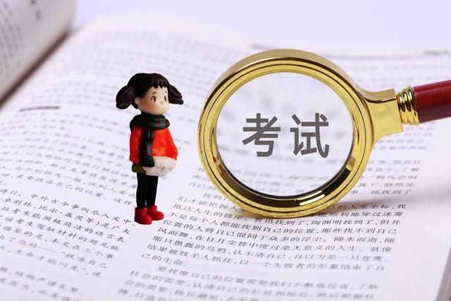 考公题型分布和分数,国考小白必看!公考题型和分值分布情况介绍(图3) 考公题型分布和分数,国考小白必看!公考题型和分值分布情况介绍(图3)