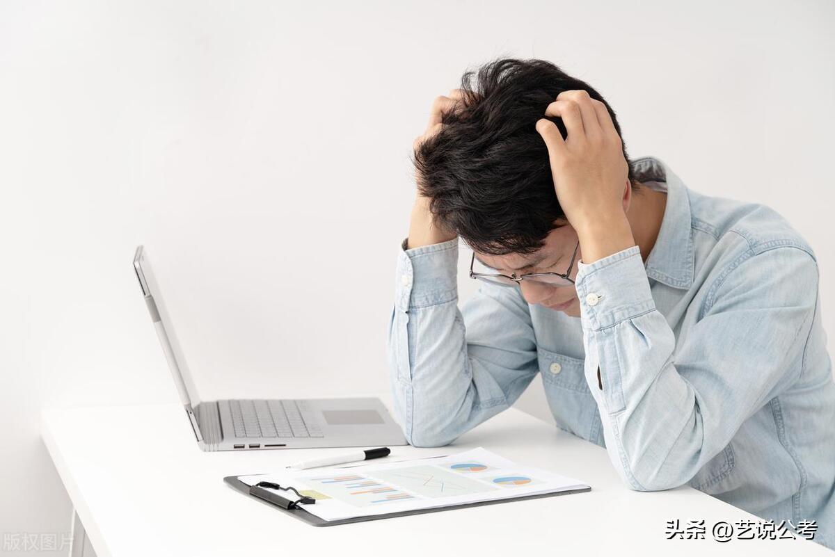 公考压力大怎么缓解,有效缓解公务员考试中的焦虑和压力的4个方法(图1) 公考压力大怎么缓解,有效缓解公务员考试中的焦虑和压力的4个方法(图1)