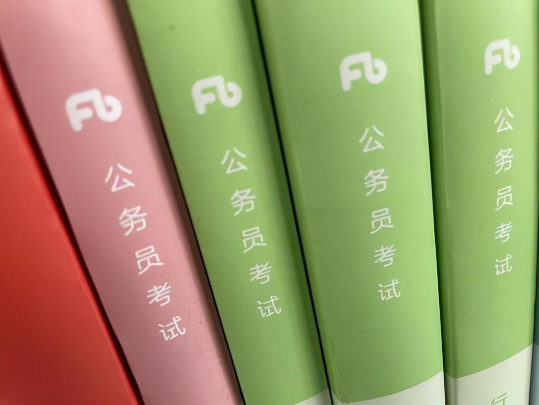 准备公考需要买哪些资料，公务员考试最真实的上岸人资料推荐