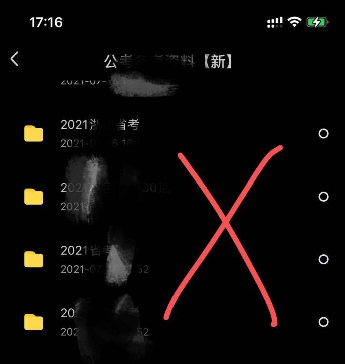 准备公考需要买哪些资料,公务员考试最真实的上岸人资料推荐(图6) 准备公考需要买哪些资料,公务员考试最真实的上岸人资料推荐(图6)
