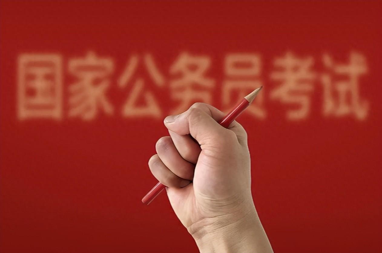 考公考哪方面比较好考，五种最好考的公务员类型介绍