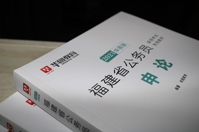 公考申论考啥内容,公考申论的考察内容和考查重点(图2) 公考申论考啥内容,公考申论的考察内容和考查重点(图2)