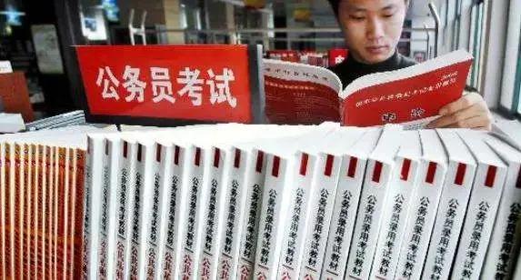 考公要考的科目有哪些,公务员考试的三大科目介绍(图2) 考公要考的科目有哪些,公务员考试的三大科目介绍(图2)