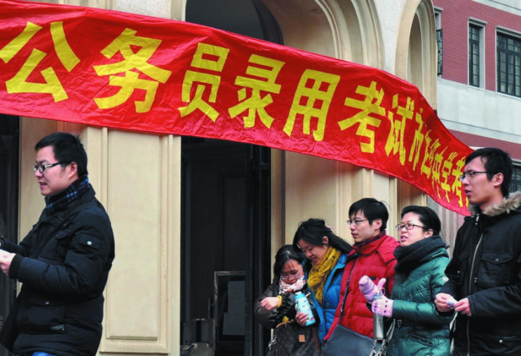 考公省考和国考哪个难,国考和省考的上岸率对比分析(图2) 考公省考和国考哪个难,国考和省考的上岸率对比分析(图2)