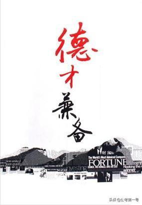 公考常考品质知识点,公考面试官眼中是加分项的8种优秀品质(图2) 公考常考品质知识点,公考面试官眼中是加分项的8种优秀品质(图2)