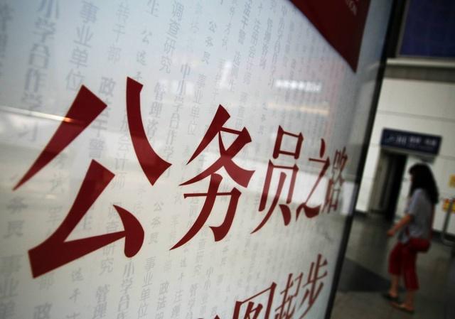 毕业就考公务员还是工作后再考,毕业后考公和工作后考公的优势对比分析(图3) 毕业就考公务员还是工作后再考,毕业后考公和工作后考公的优势对比分析(图3)