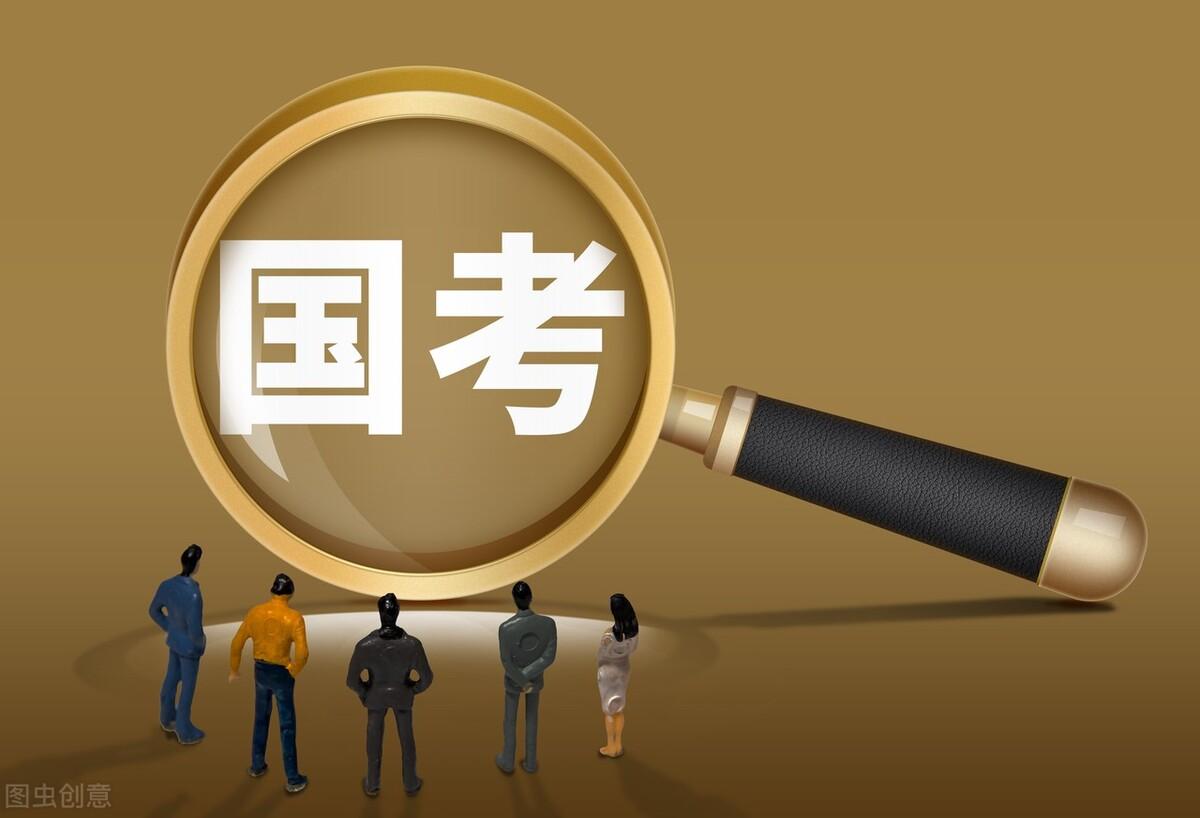 公务员考试属于省考还是国考，公务员考试国考和省考的3个待遇差异