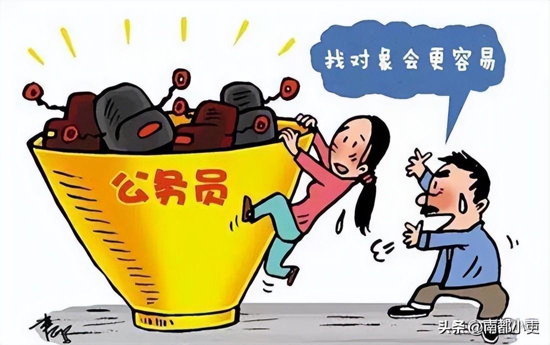 公考真的不好考吗现在,公务员考试的难易程度的几个决定因素解析(图4) 公考真的不好考吗现在,公务员考试的难易程度的几个决定因素解析(图4)
