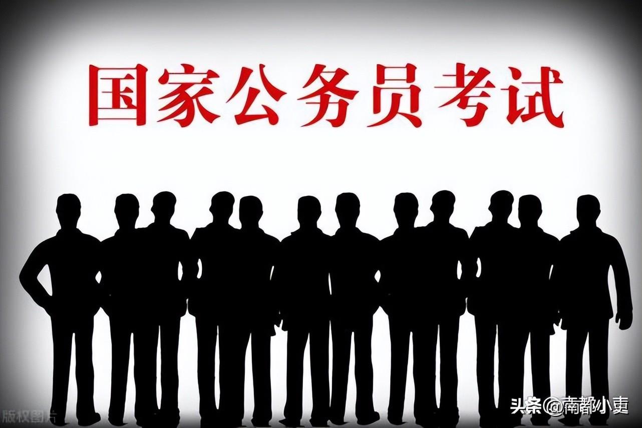 公考真的不好考吗现在,公务员考试的难易程度的几个决定因素解析(图5) 公考真的不好考吗现在,公务员考试的难易程度的几个决定因素解析(图5)