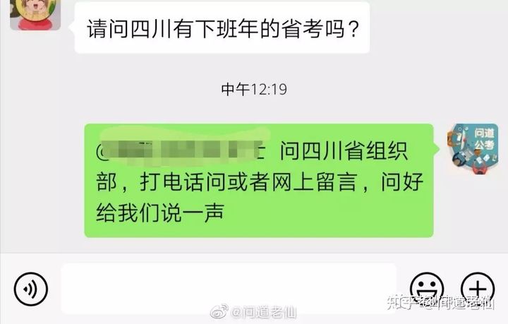公务员考试怎么报名省考,各省市报考公务员的渠道和时间汇总(图12) 公务员考试怎么报名省考,各省市报考公务员的渠道和时间汇总(图12)