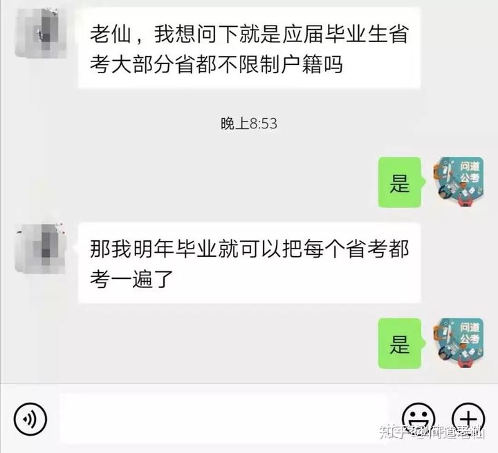 公务员考试怎么报名省考,各省市报考公务员的渠道和时间汇总(图13) 公务员考试怎么报名省考,各省市报考公务员的渠道和时间汇总(图13)