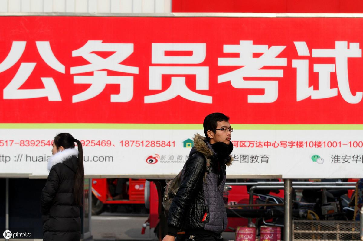 在读学生可以参加公务员考试吗,大学生报考国家公务员考试的7种情况解析(图2) 在读学生可以参加公务员考试吗,大学生报考国家公务员考试的7种情况解析(图2)