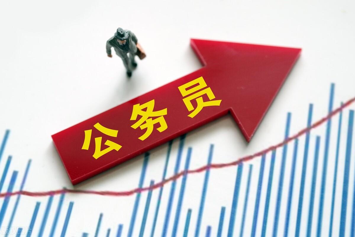 考公务员哪里简单,盘点各个地区的公务员省考难易程度(图4) 考公务员哪里简单,盘点各个地区的公务员省考难易程度(图4)
