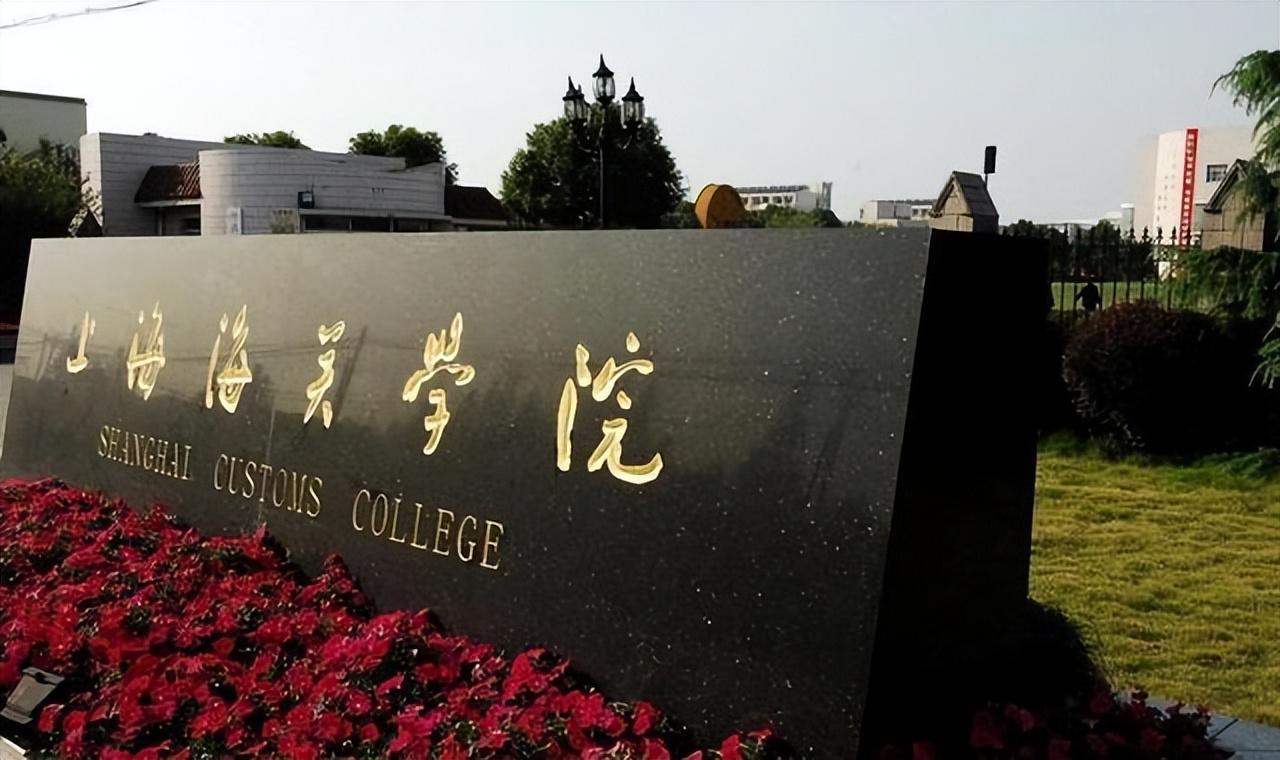 考公务员需要考什么专业,想考公务员须知的2大行业专业和10大通用专业(图4) 考公务员需要考什么专业,想考公务员须知的2大行业专业和10大通用专业(图4)