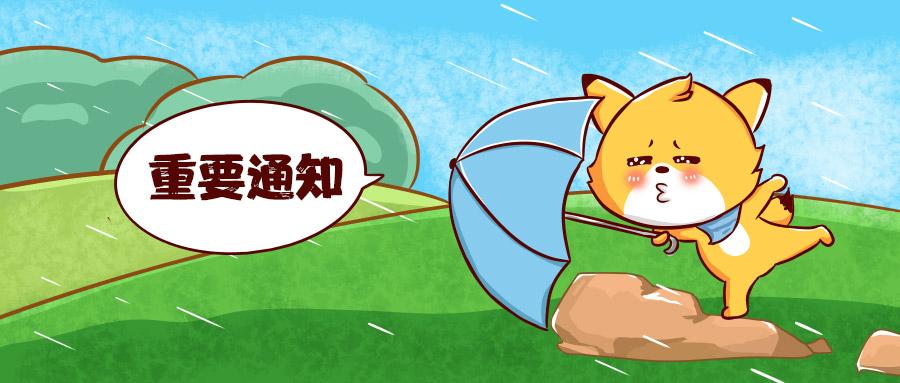 如何准备公基考试，考公人必看的公基详细备考攻略