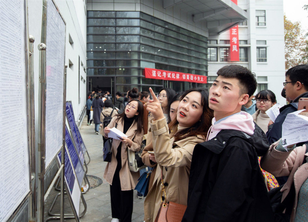 应届考公有什么优势,应届生考公务员的4大主要优势介绍(图2) 应届考公有什么优势,应届生考公务员的4大主要优势介绍(图2)