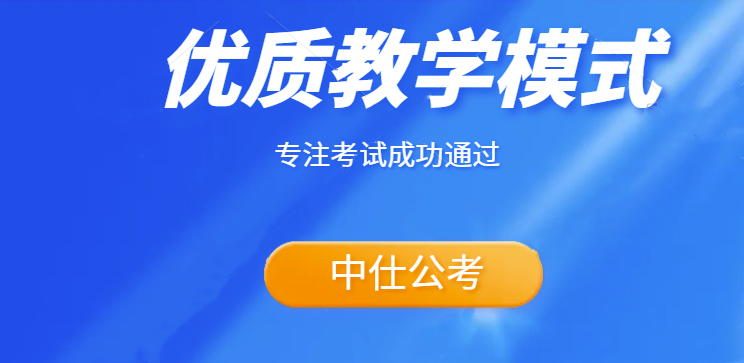 应届生考公需要准备什么材料，应届生考公务员要做好的5个准备(图1)