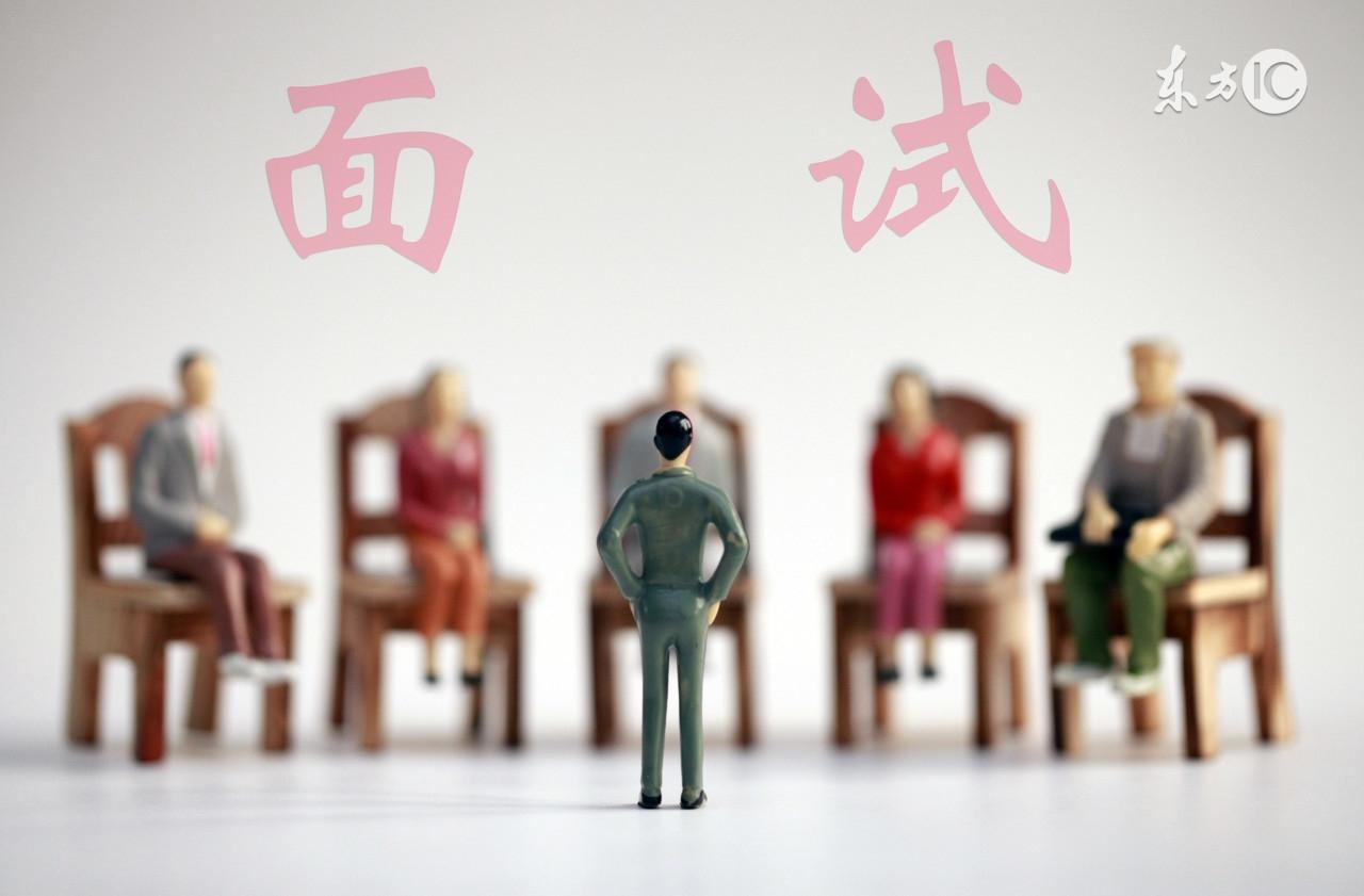 公务员考试问什么问题，公务员考试中的面试常问问题与要注意的细节(图1)