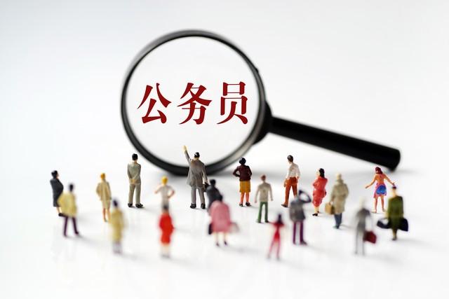 直接考公务员还是读研后考公务员，研究生与本科生考公的4大差异分析